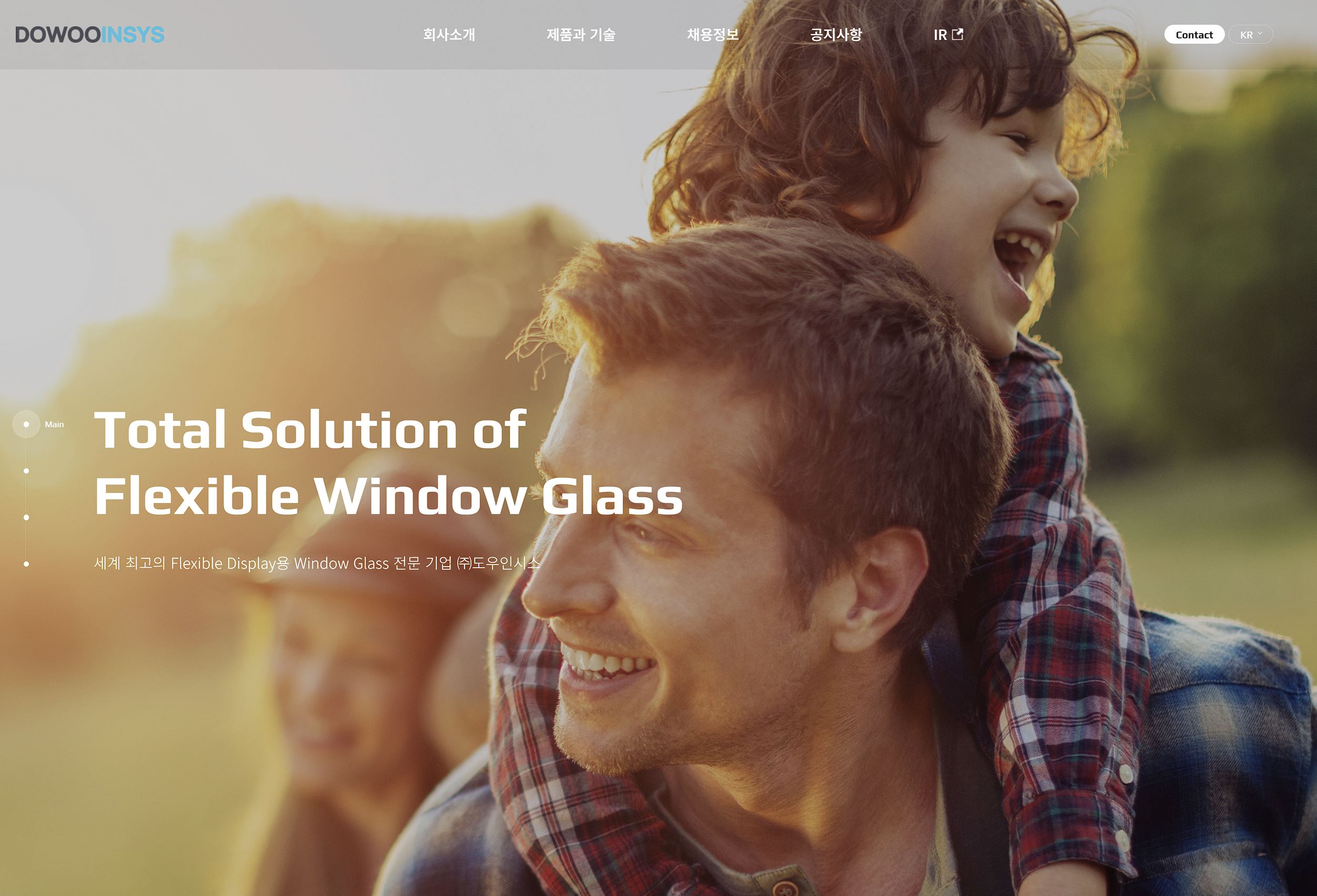 2025년 6월 IPO 청약일정 도우인시스 홈페이지