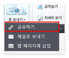 설문지만드는방법