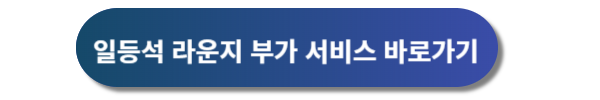 비행기 좌석등급 및 대한항공 좌석등급 및 서비스 안내