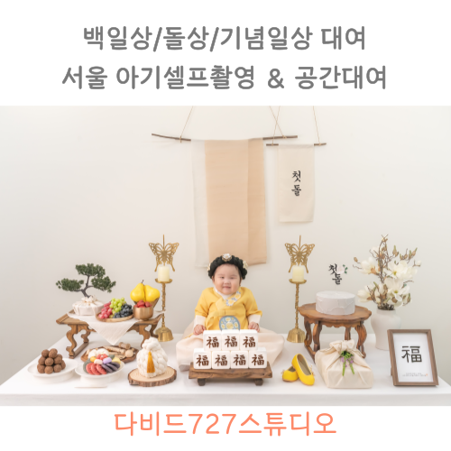 돌여아-사진