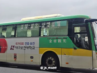 김해공항 리무진버스 노선표 요금 예약 노선별 정리_12