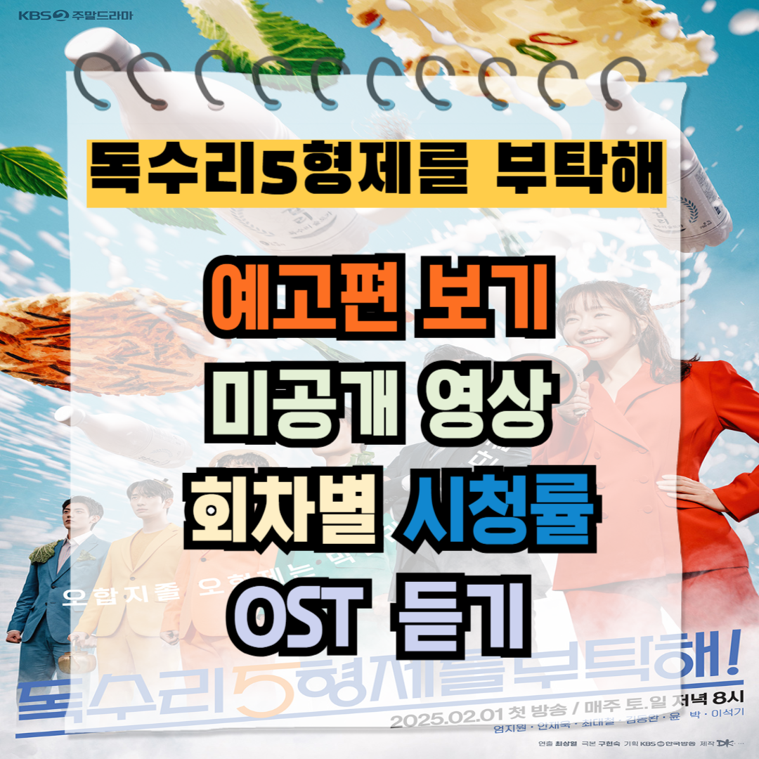 아로스 팝업