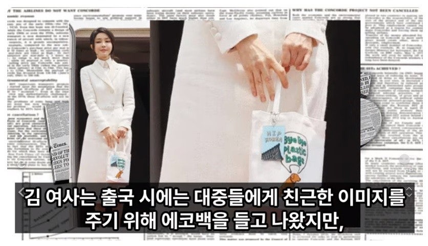 김건희 여사 &amp;#39;샤넬백&amp;#39; 최소 2개 전달
