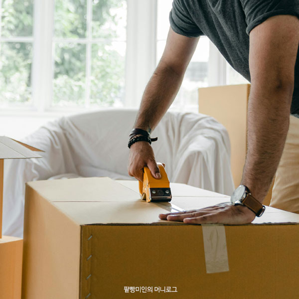 이사가는 꿈 해몽