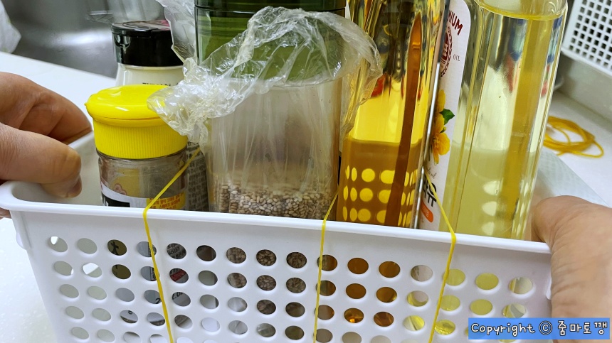 정리된-양념통