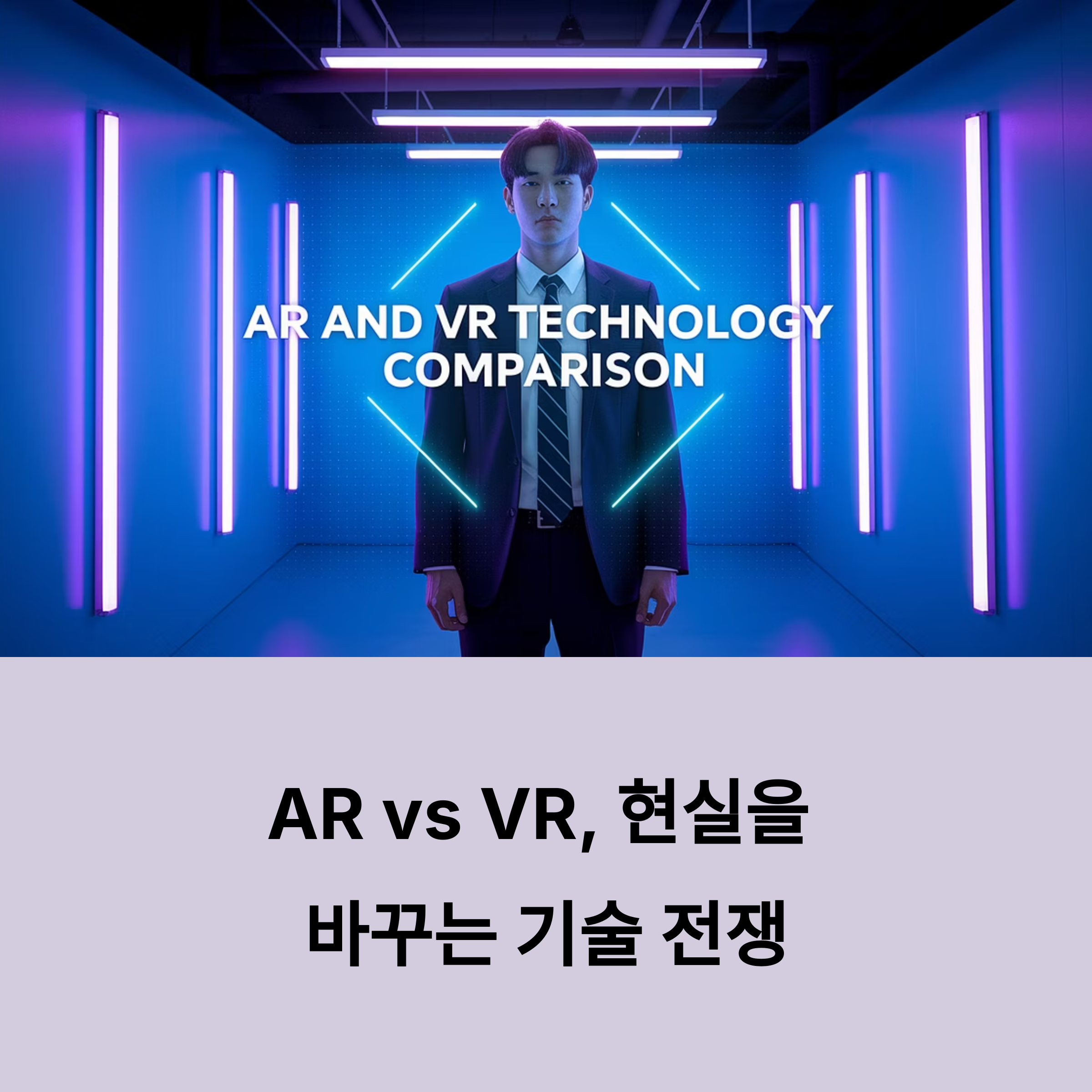 IT &amp; 테크