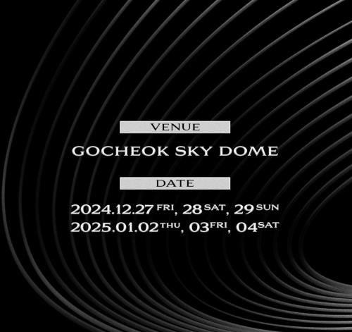 임영웅 콘서트 일정