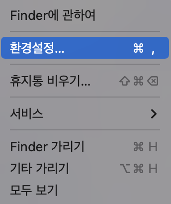 영문화 경로 2