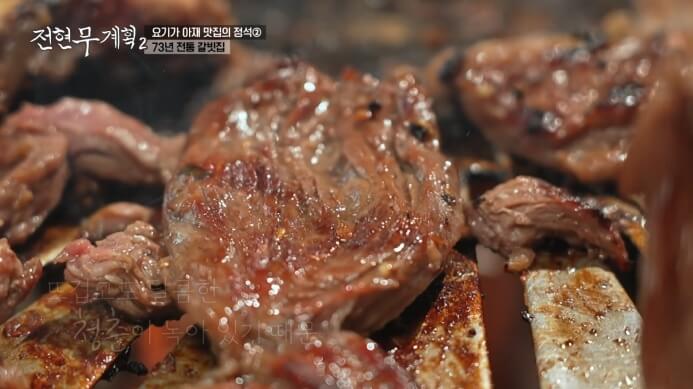 전현무계획-연희동-갈빗집