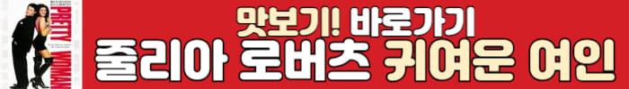 귀여운 여인