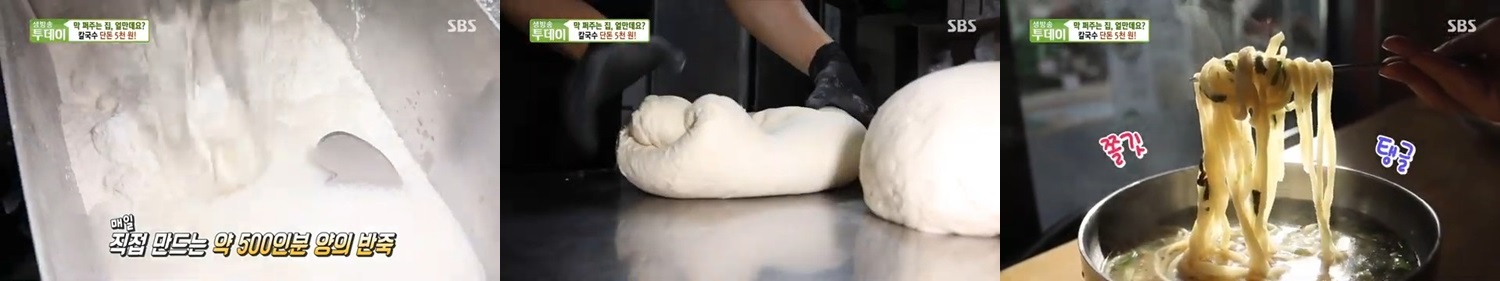 출처 : 생방송투데이 막퍼주는집