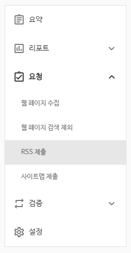 rss 이미지