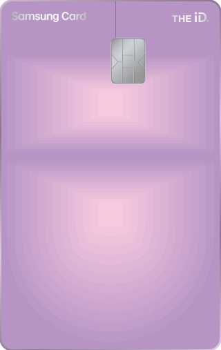 삼성카드 THE iD. PLATINUM(포인트) 5