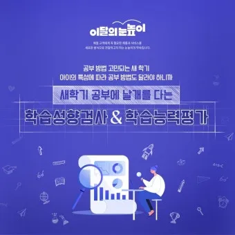 은평구 러닝코스 총정리 도심 속 힐링 산책 코스 소개_5