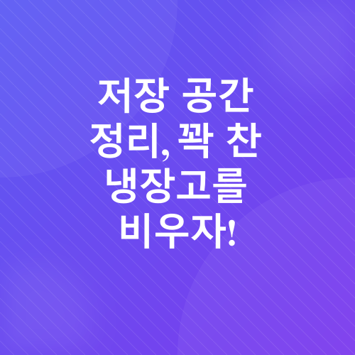 스마트폰 속도 개선_4