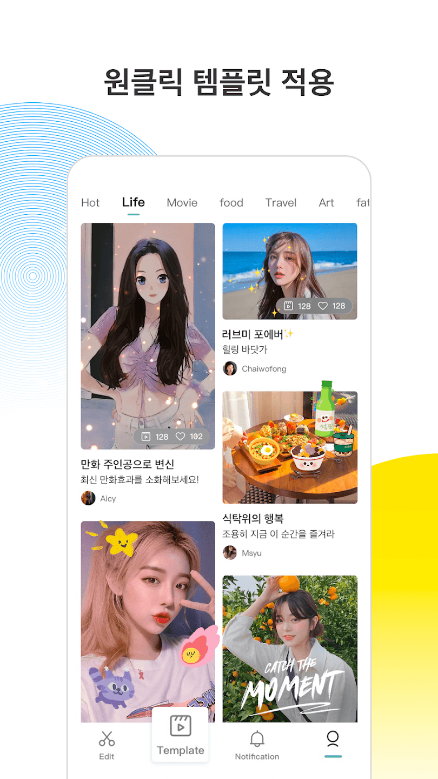 CapCut, 캡컷 다운로드, 동영상 편집 어플, Viamaker, 무료 동영상 편집기