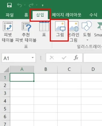 엑셀에서 URL 이미지 표시하기 방법 안내_4