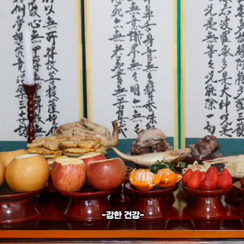 추석 차례상 차리는 방법