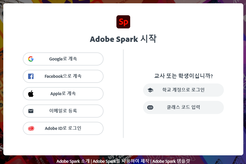 사진 배경 없애기 무료로 할 수 있는 온라인 사이트 캡처 1