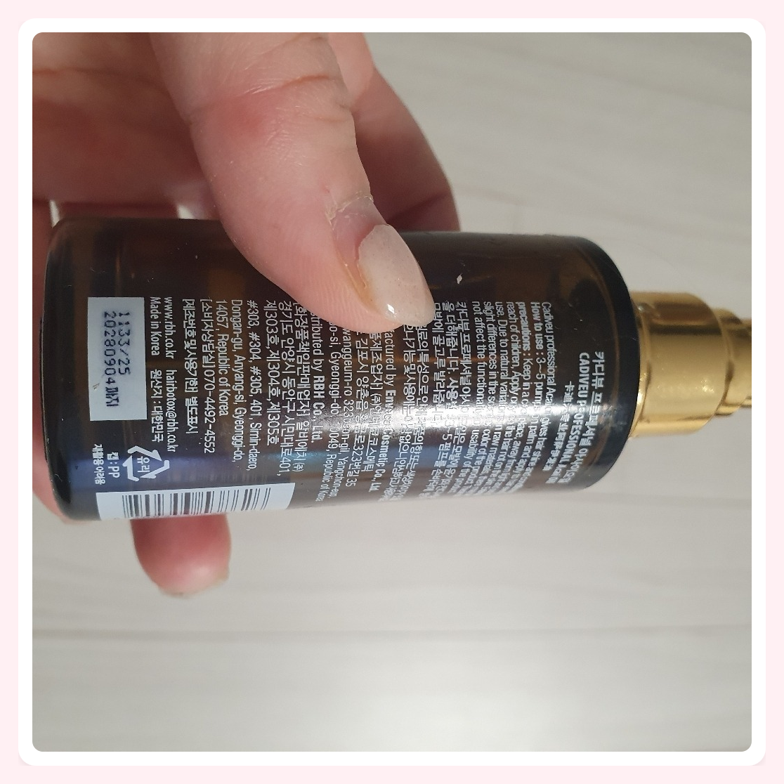 카디뷰 프로페셔널 아사이오일 JHK_897, 220ml, 1개