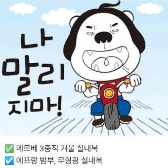 렛츠기릿 Let_s get it 뜻과 원어민 영어 표현 슬랭 안내집_5