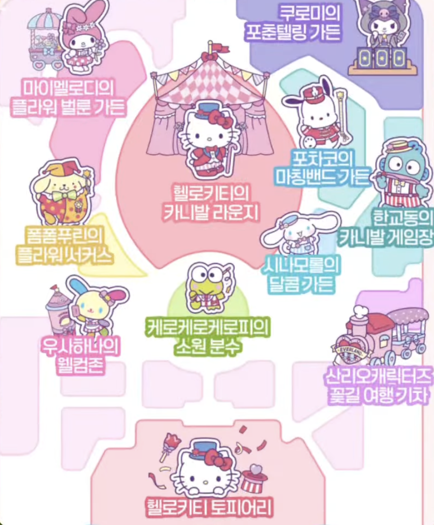 에버랜드 튤립축제