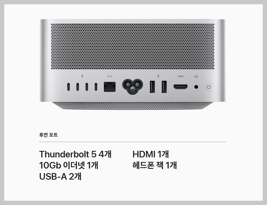 MacBook Air & Mac Studio 사전예약