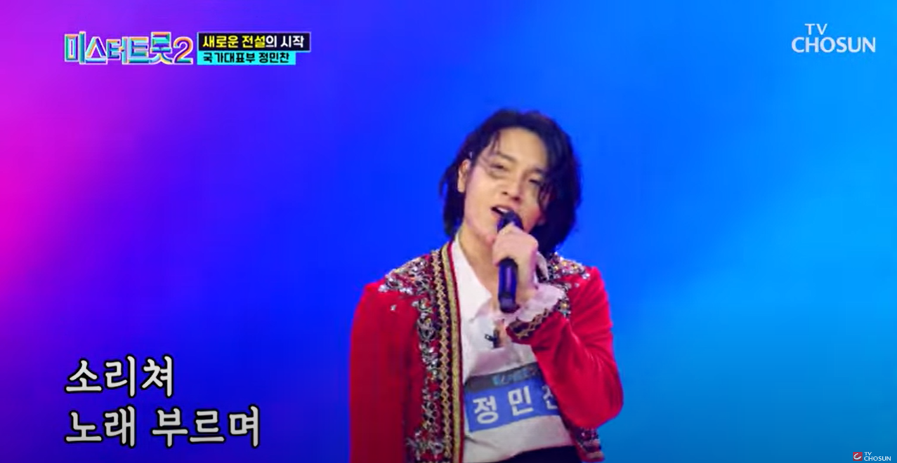 정민찬