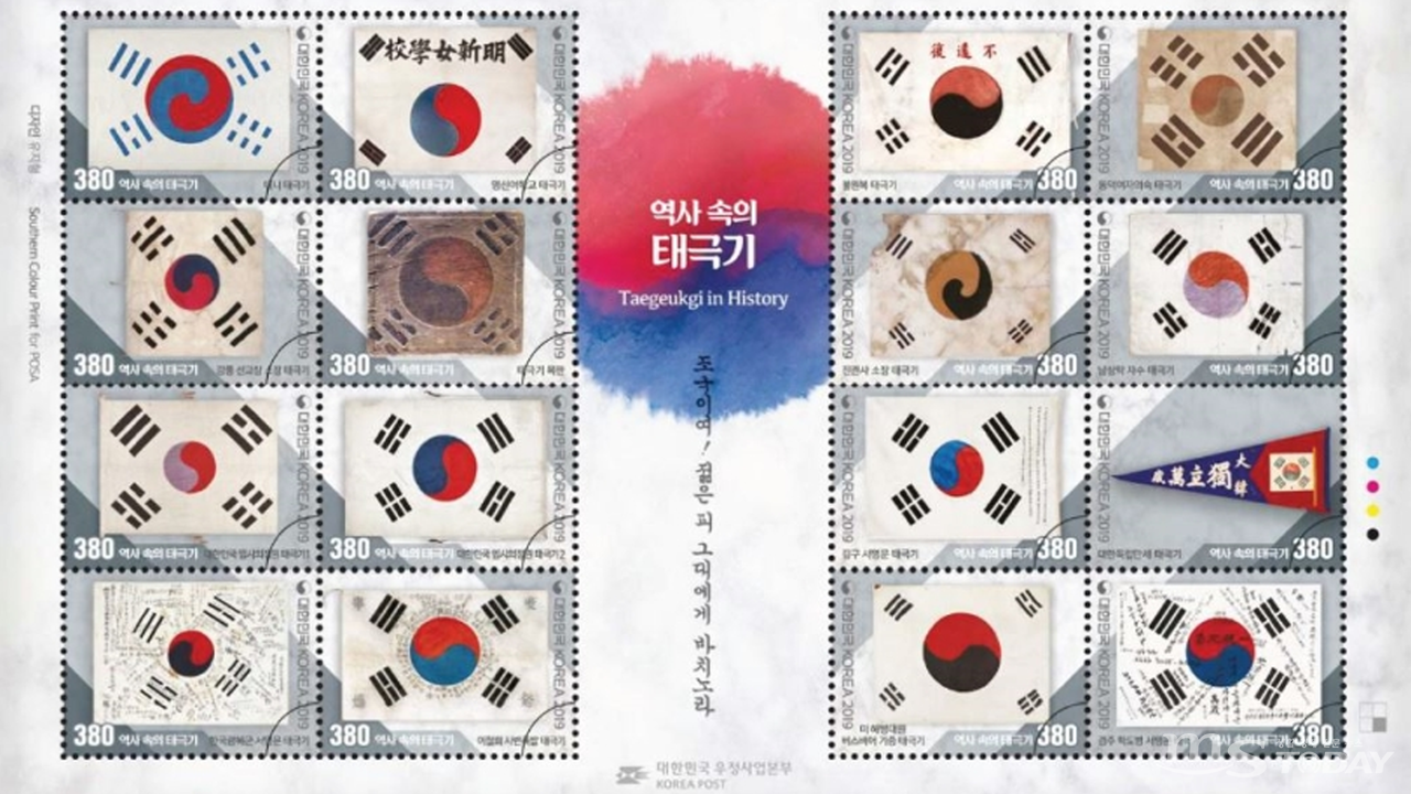 광복절 80주년 해방 독립운동 대한민국