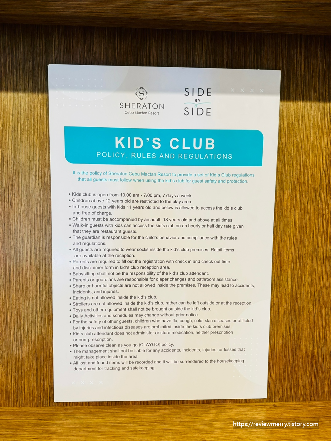 키즈클럽 안내문