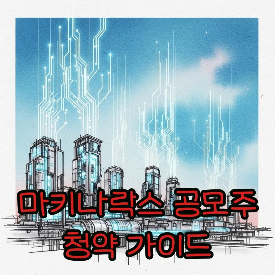 산업용 인공지능 기술이 적용된 공장 풍경의 수채화