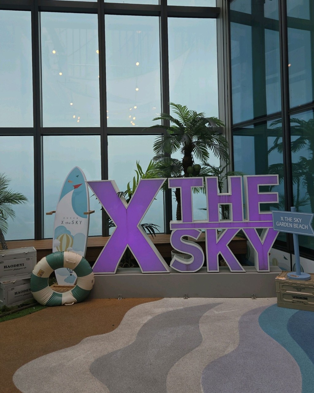 부산 엑스더스카이