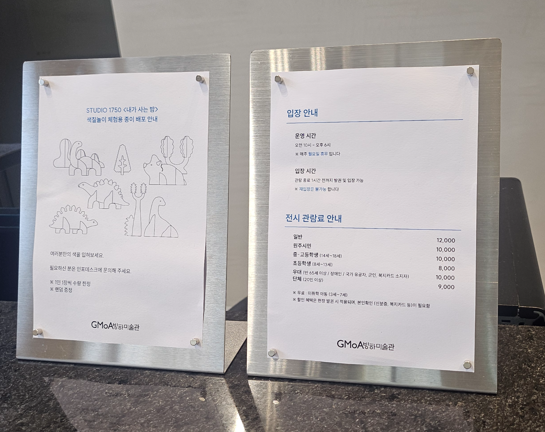 빙하미술관 관람안내