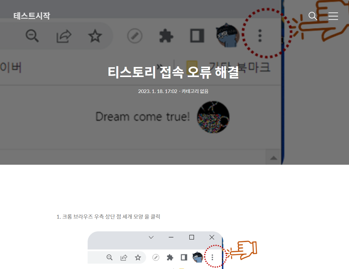 Portfolio contents image