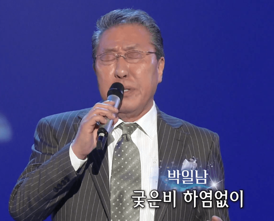 박일남(오기택) 영등포의 밤