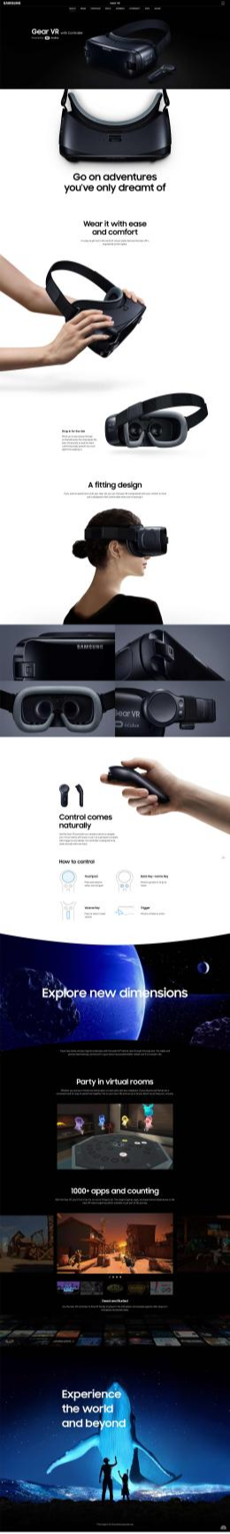 삼성기어핏 제품 브랜드 홈페이지