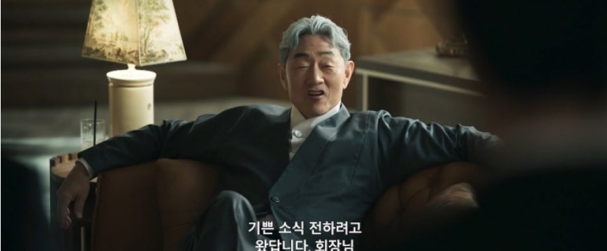 보물섬 10회 관련 사진