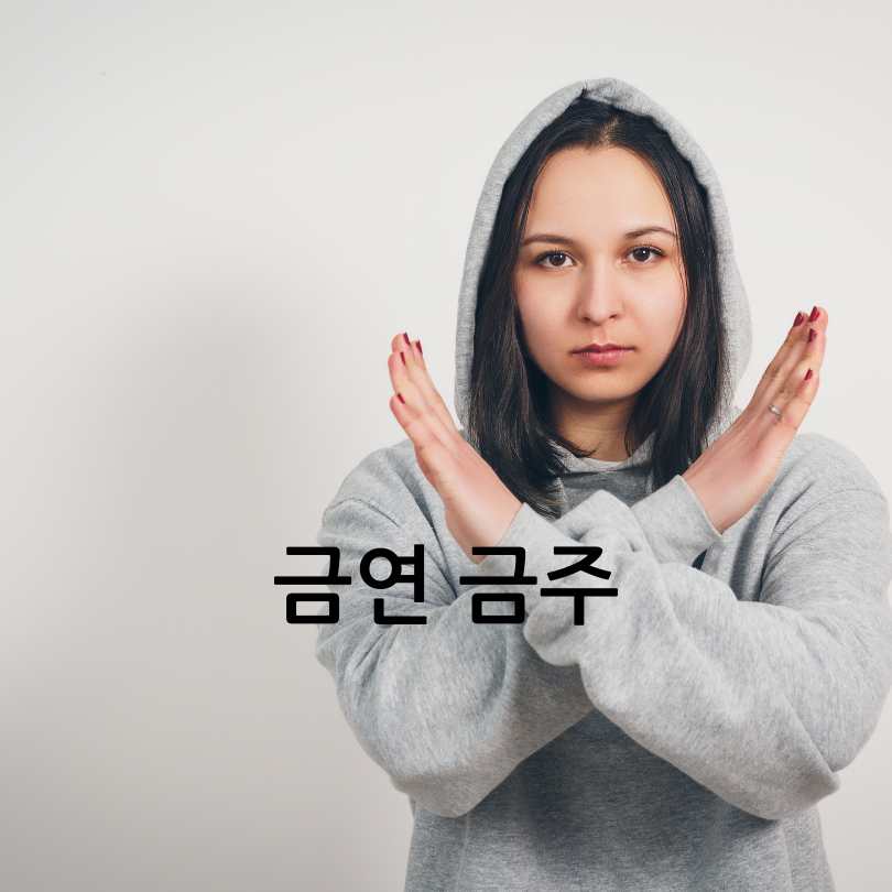 나쁜 콜레스테롤 낮추는 방법