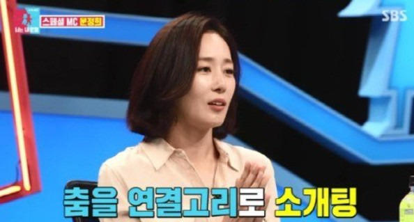 문정희 남편 자녀