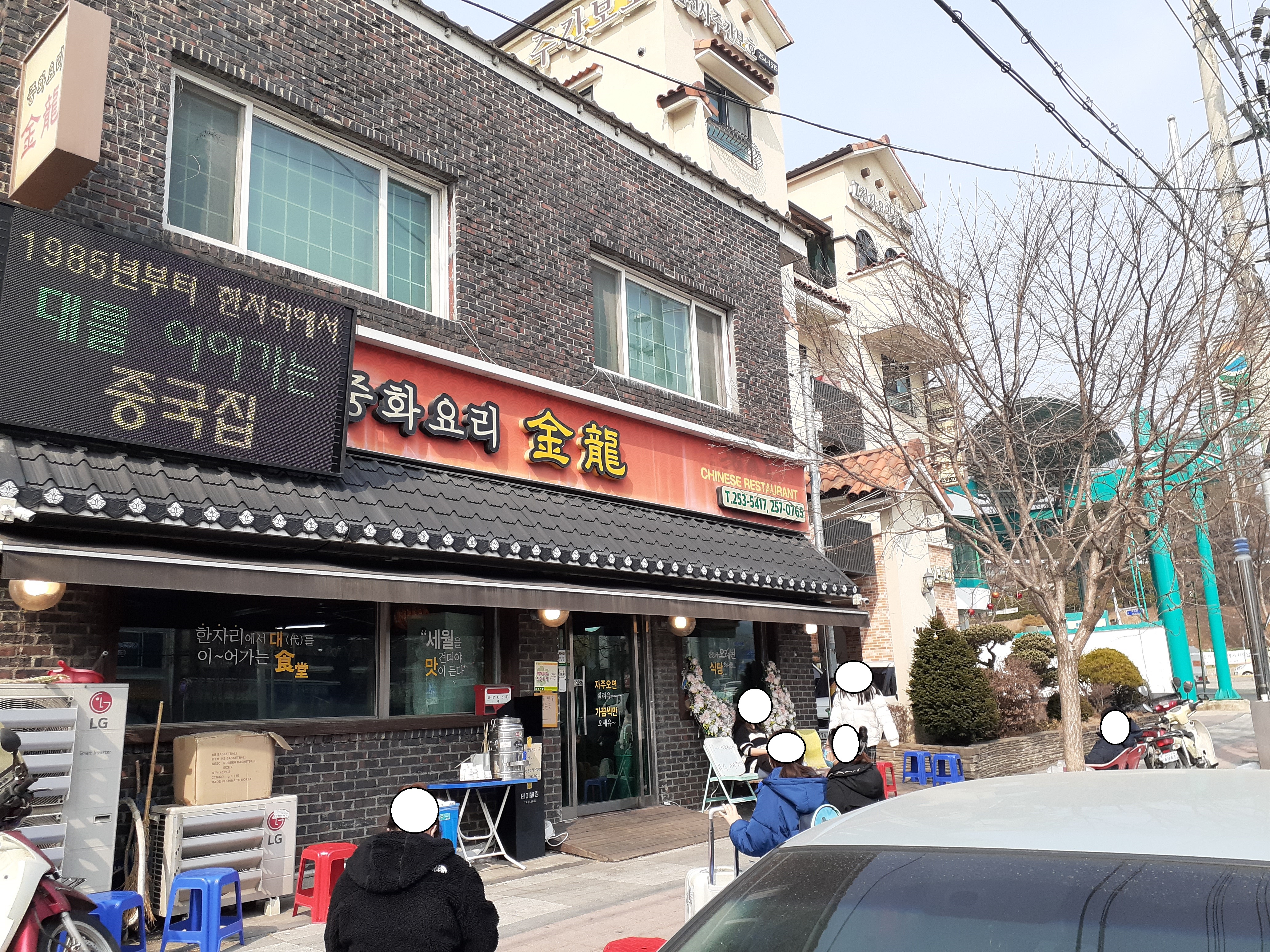 금용