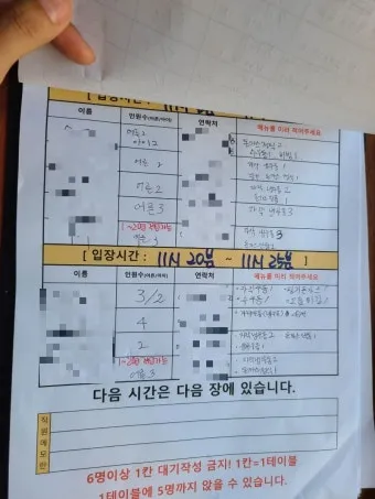 제주 협재 맛집 협재 수우동 예약 꿀팁과 솔직 후기로 안내_21