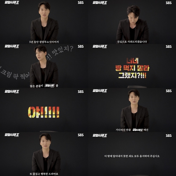 열혈사제2 출연진