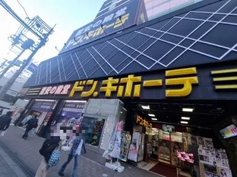 오사카 우메다 돈키호테 쇼핑리스트 추천아이템_16