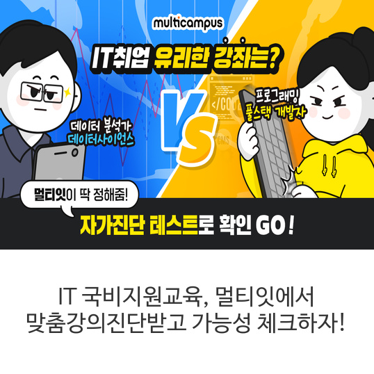 멀티잇