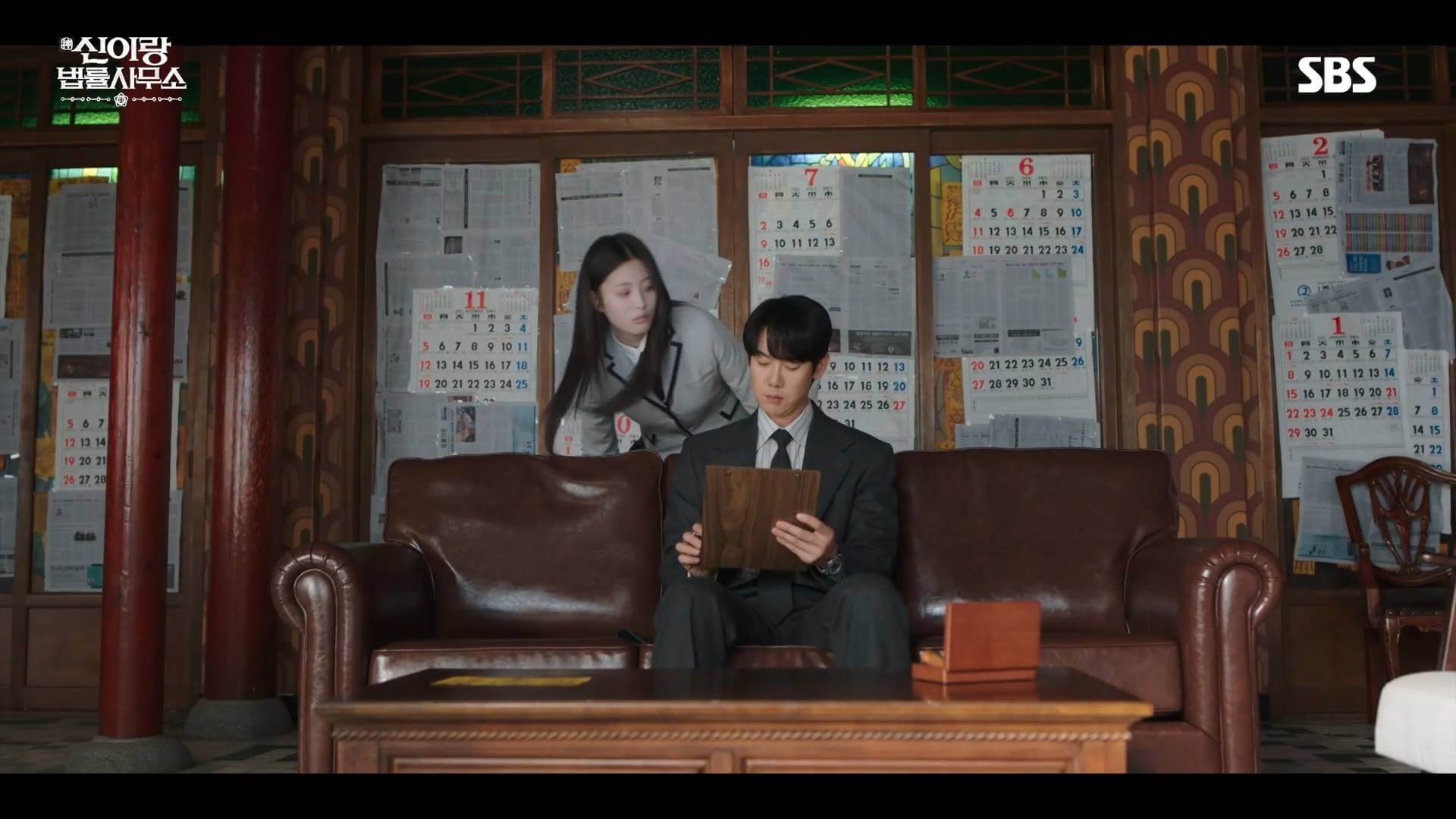 &quot;내가 누구죠?&quot; 의문의 교복 소녀 수아의 등장 1