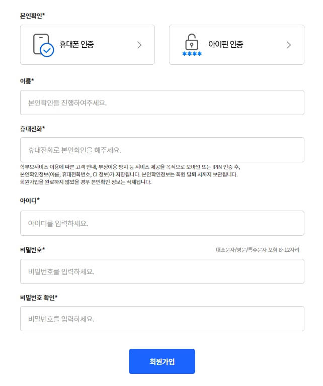 나이스플러스