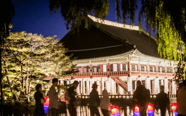 경복궁 별빛야행 예약