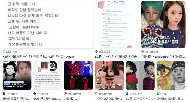 콜라보 주제 이미지