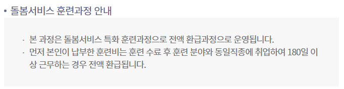 아이돌보미서비스