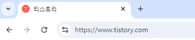티스토리 접속